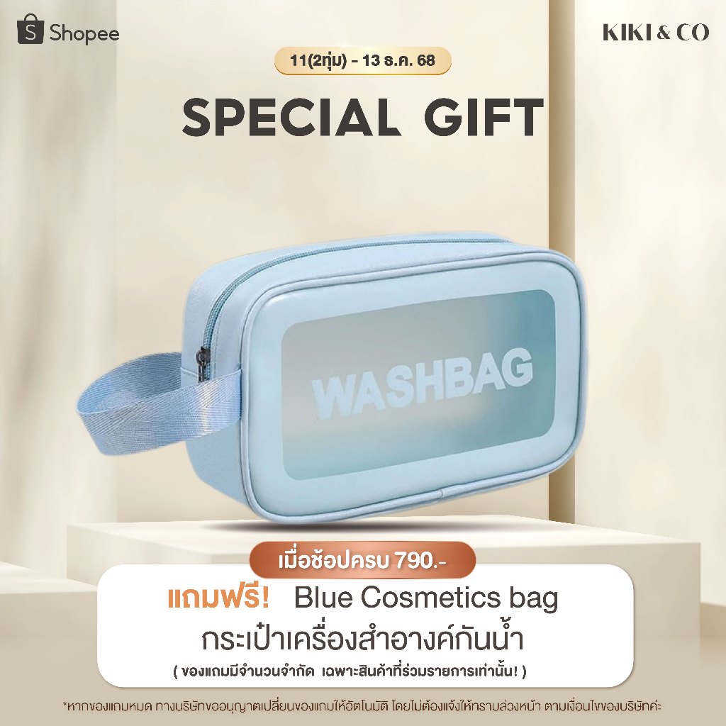 [สินค้าแถม] CBG Devices กระเป๋าเครื่องสำอางกันน้ำ ขนาดพกพา Blue Wash Bag (GWP-BWB)