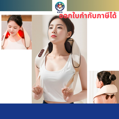 เครื่องนวดคอ บ่า ไหล่ ไฟฟ้าอัจฉริยะ MP2 ที่นวดคอ 8D ประคบร้อน เครื่องนวดไฟฟ้า ที่นวดคอบ่าไหล่