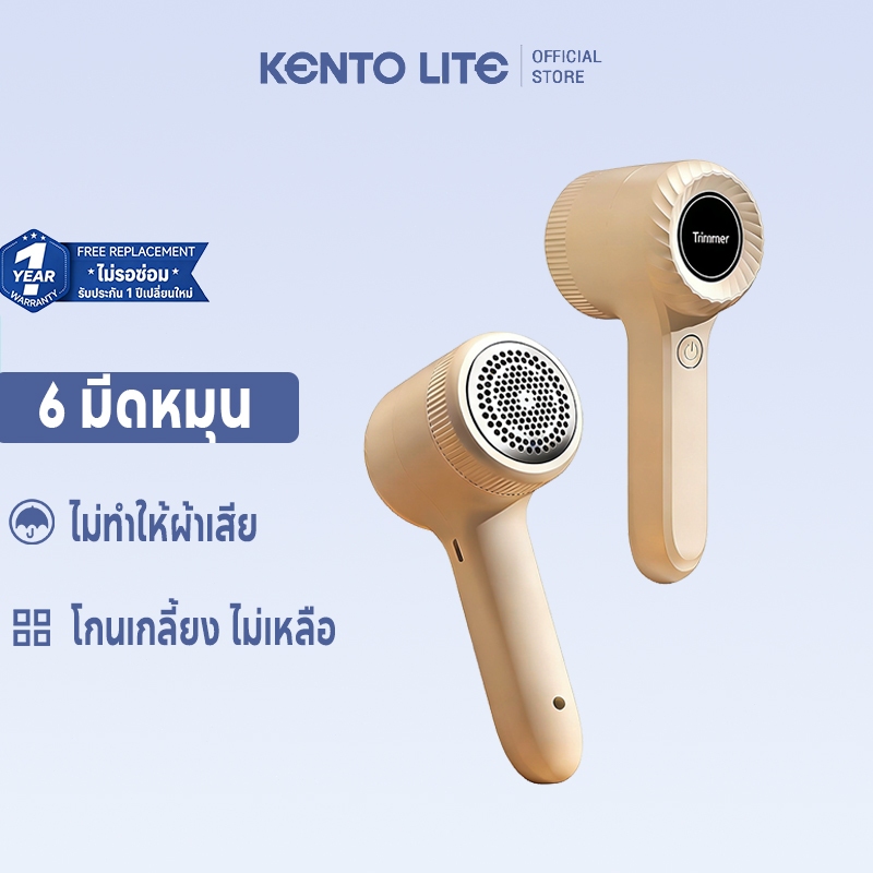 เครื่องตัดขุยผ้าไฟฟ้า เครื่องกำจัดขนบนผ้า เกียร์ปรับผ้ากำมะหยี่กำจัดขนออกจากเสื้อผ้ ทำให้เสื้อผ้าของคุณดูเหมือนใหม่