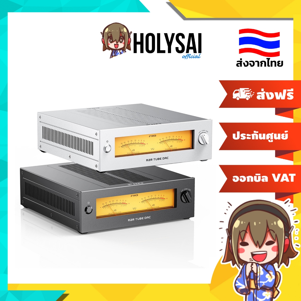 [ประกันศูนย์ไทย] FiiO WARMER R2R DAC/AMP แบบ R2R ที่มี Tube Buffer สำหรับระบบเสียง Hi‑Fi