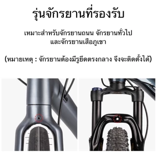 ตะแกรงตะกร้าหน้าจักรยานอลูมิเนียม CX-420