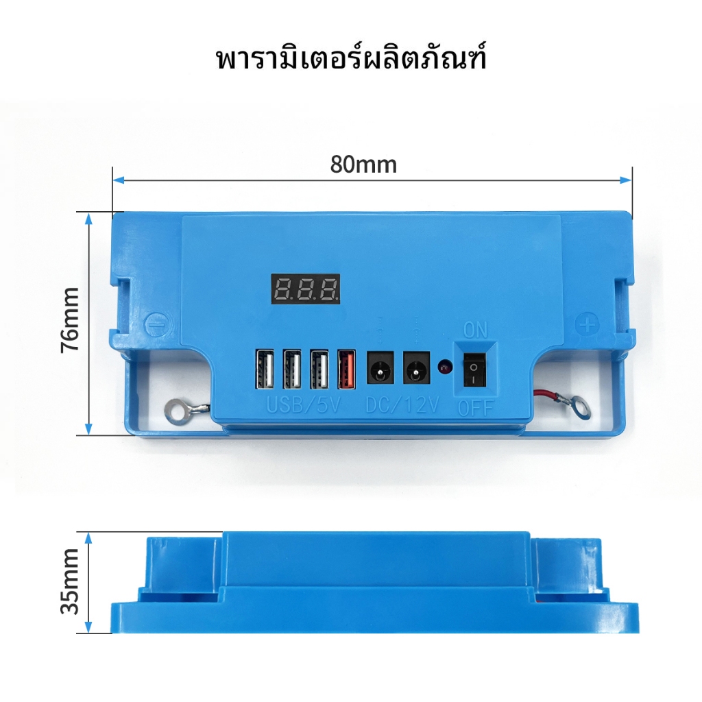 ฝาครอบแบตเตอรี่อเนกประสงค์สำหรับแบตเตอรี่ตะกั่วกรด 12V 20A แบตเตอรี่ชาร์จ/คายประจุเร็วแบบพกพาผ่าน USB - รูปที่ 7