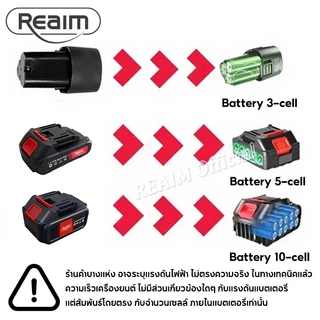 REAIM ​​เครื่องขัดสีรถ ไร้สาย ขนาด 6 นิ้ว ขัดสีรถยนต์​​ 299V ​​ปรับได้ 6 ระดับ แผ่นขัด