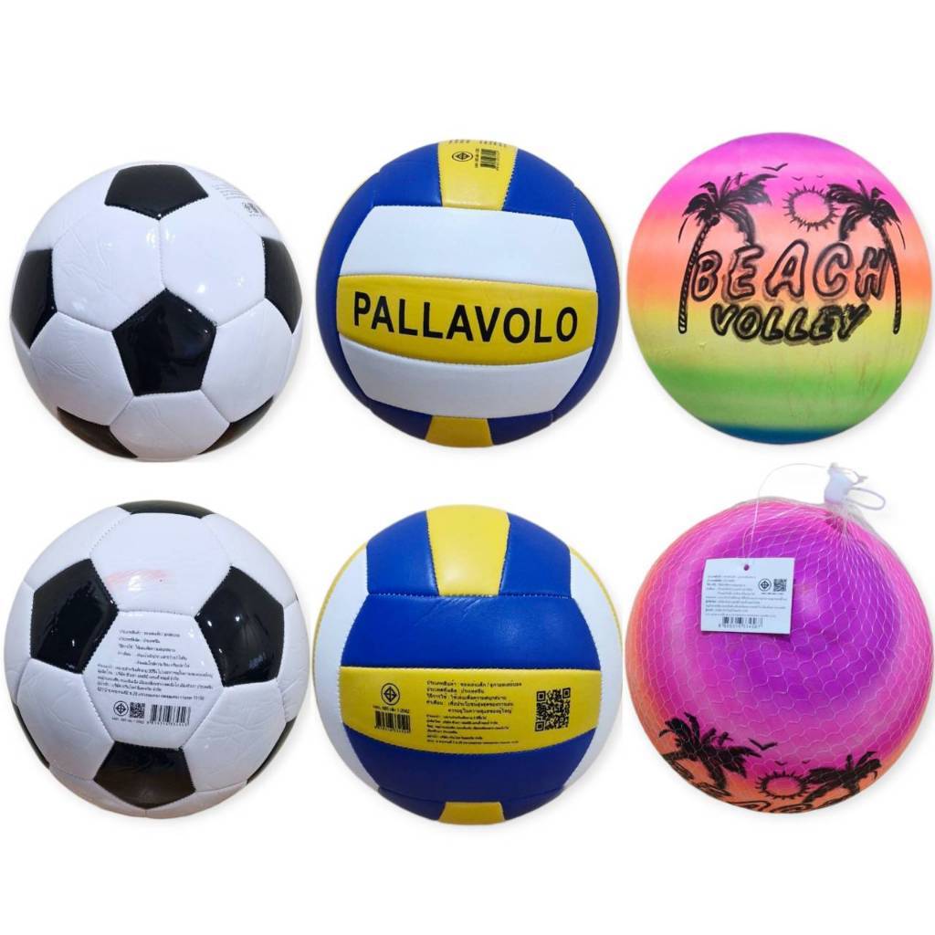 ลูกฟุตบอล วอลเลย์บอล ขนาดกลาง และลูกบอลสีรุ้ง