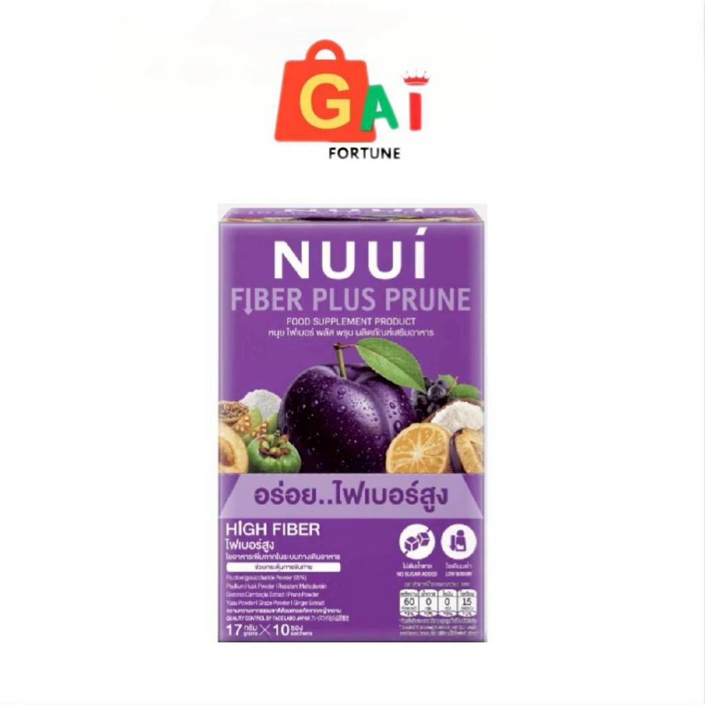 หนุย ไฟเบอร์ พลัส พรุน NUUI FIBER PLUS PRUNE{1กล่อง10ซอง}