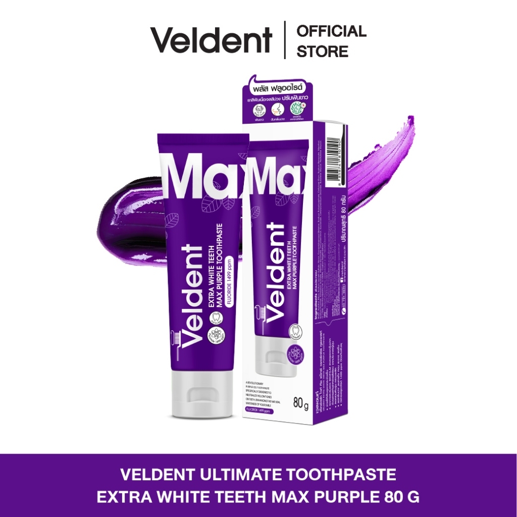 VELDENT EXTRA WHITE TEETH MAX PURPLE TOOTHPASTE 80 G
