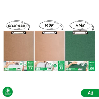 กระดานรองวาดไม้ MDF มีคลิปหนีบ flowers A2 / A3 (Drawing Board with Clip)