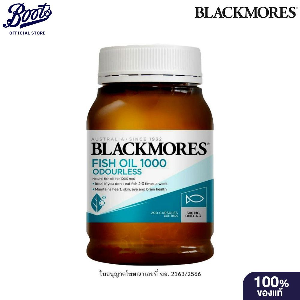 Blackmores แบลคมอร์ส ฟิช ออยล์ 1000มก. 200 แคปซูล