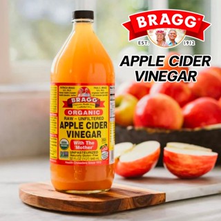 Apple Cider Vinejar แอปเปิ้ลไซเดอร์ ขนาด 946มล. พร้อมเกลือชม…