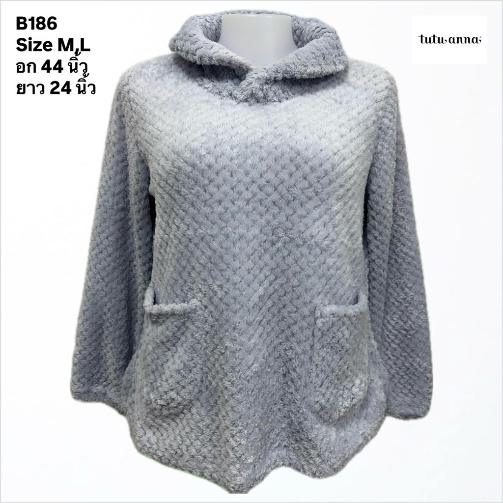 tutu anna เสื้อแขนยาว มือสอง