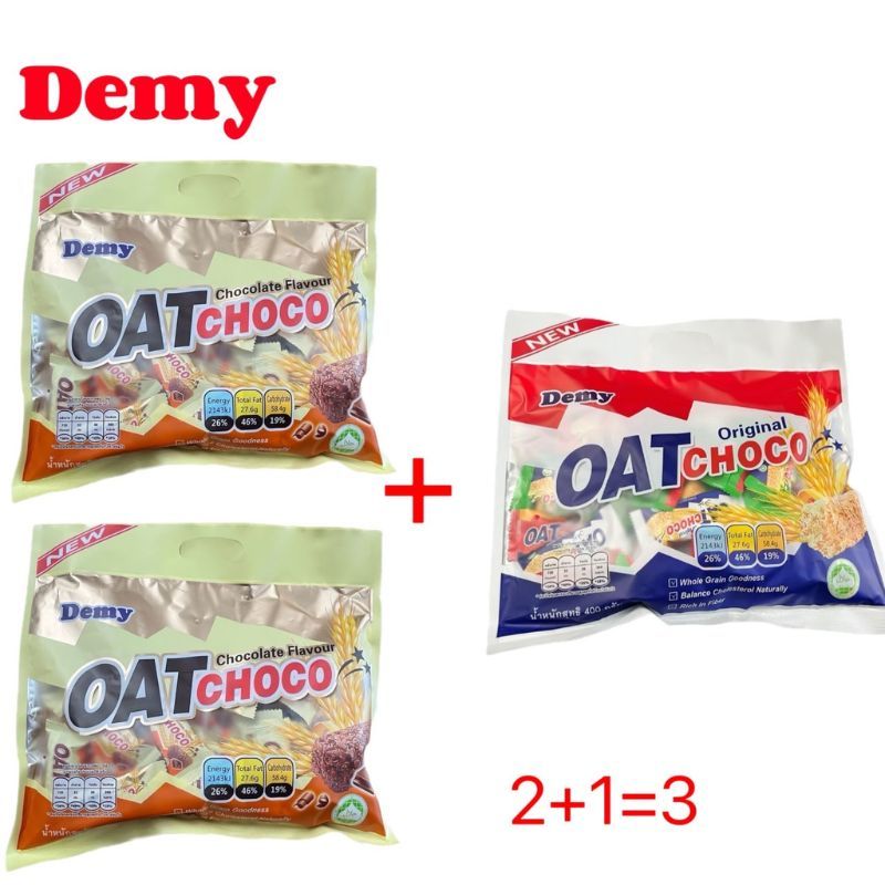 ขนมข้าวโอ๊ตเซ็ท2แถม1 รสช็อกโกแลตและนม (ขนาด 400 กรัม)