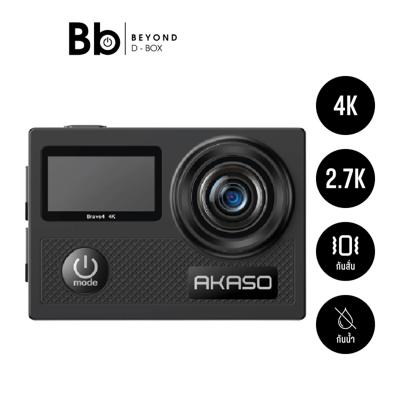 กล้องแอคชั่น Akaso Brave 4 by BB Beyond D-Box