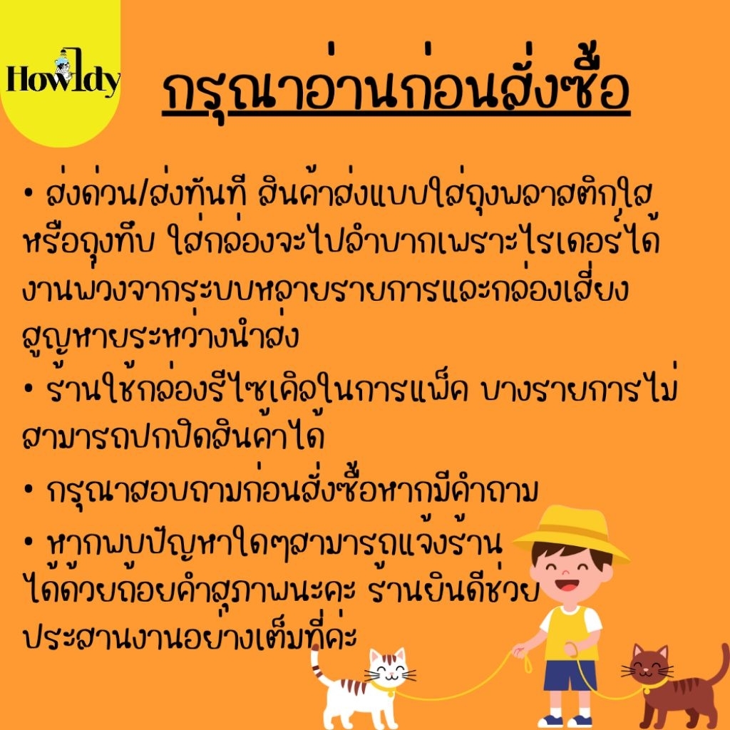 My Paws Dish&Toy Washer น้ำยาล้างจานสำหรับสัตว์เลี้ยงโดยเฉพาะ ไร้สี ไร้กลิ่น ขนาด 500ml - รูปที่ 6