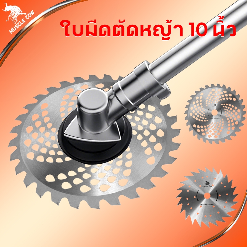 Muscle Cow ใบเลื่อยวงเดือน  ใบตัดไม้ 10นิ้ว ใบเลื่อย ตัดไม้  ฟันคาร์ไบด์คมกริบ 16, 24, 30, 40, 60 circular saw blade