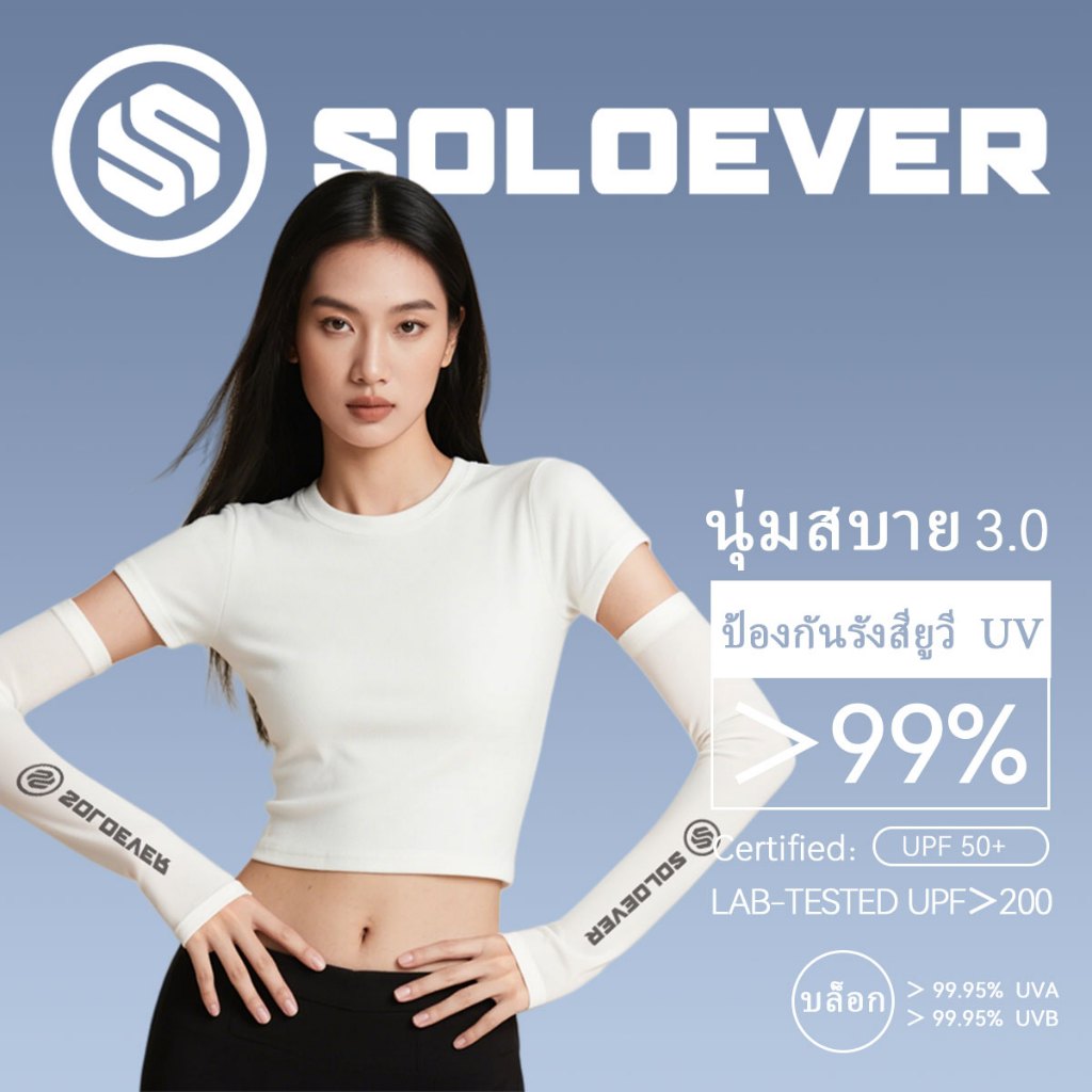 SOLOEVER ปลอกแขนกัน UV แขนป้องกันแสงแดดโลโก้ใหญ่, เหมาะสำหรับกีฬากลางแจ้ง,ปั่นจักรยาน,ท่องเที่ยว