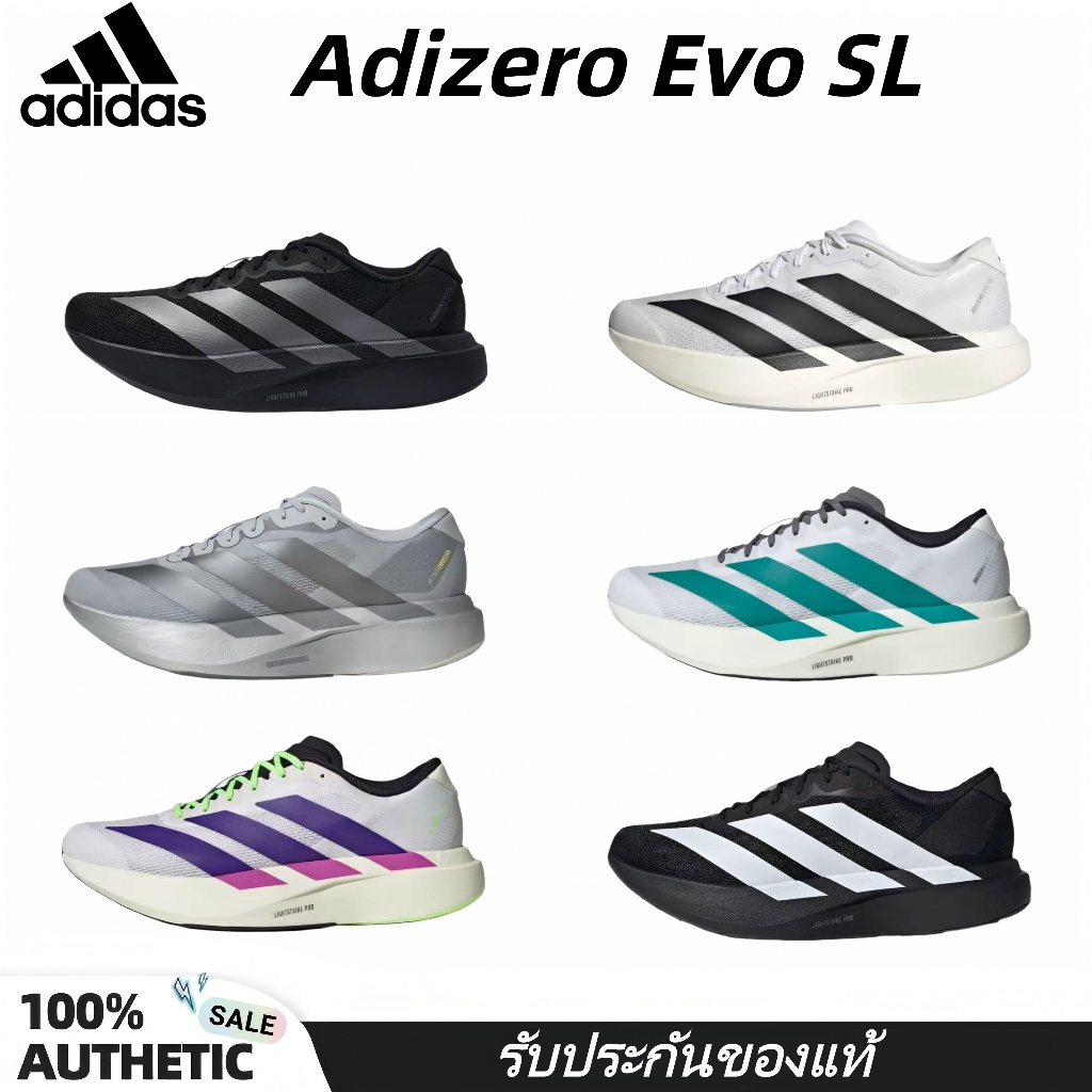 【สั่งซื้อล่วงหน้า】𝐚𝐝𝐢𝐝𝐚𝐬 ADIZERO EVO SL OG ของใหม่ มือ1 แท้💯  EVO SL