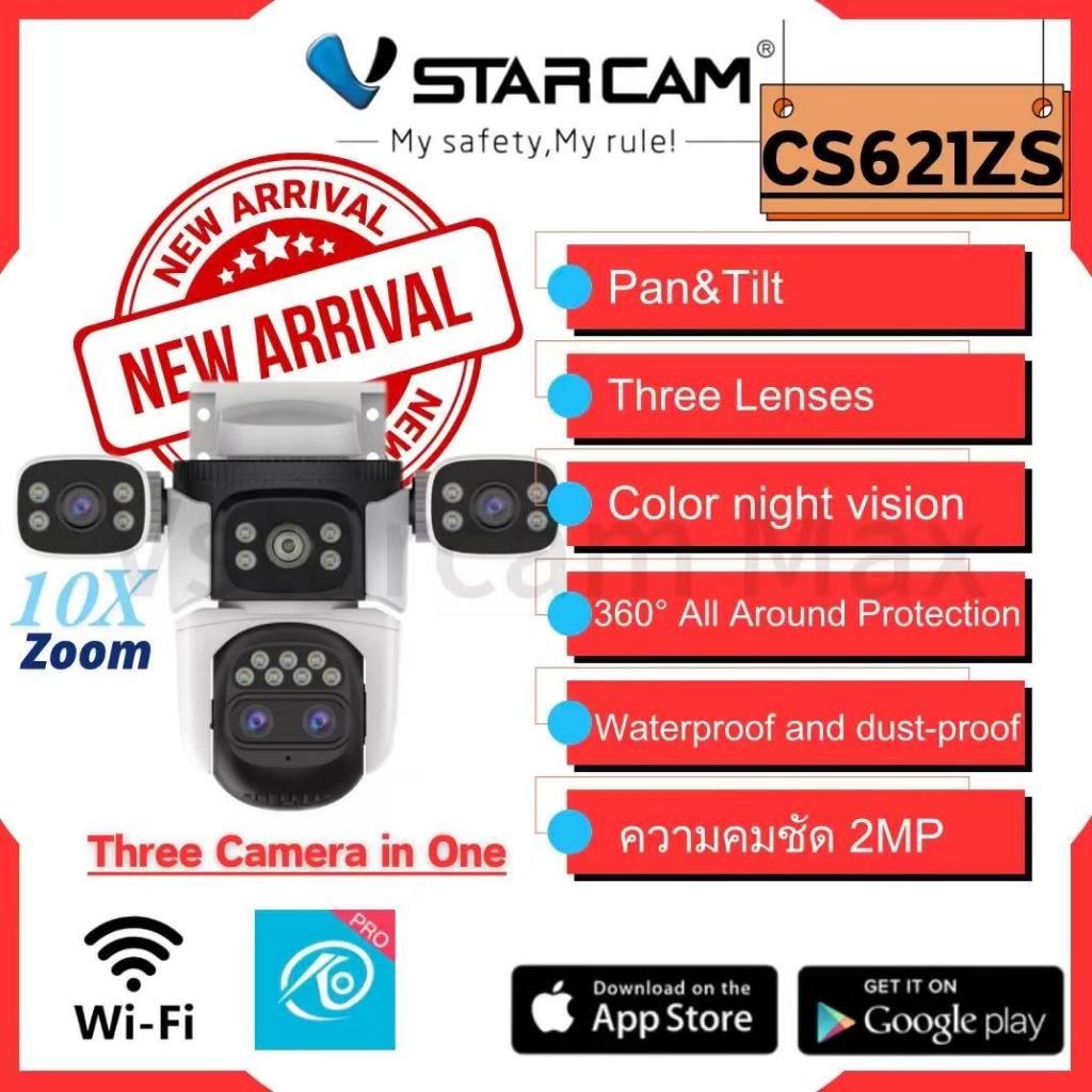Vstarcam CS621ZS ( 3 เลนส์ธรรมดา + 1 เลนส์กลางซูมได้ ) ความละเอียด 2 ล้านพิกเซล กล้องวงจรปิดไร้สาย ก