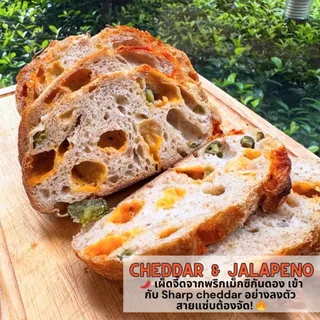 Cheese Sourdough ขนมปังซาวโดว์ผสมชีส