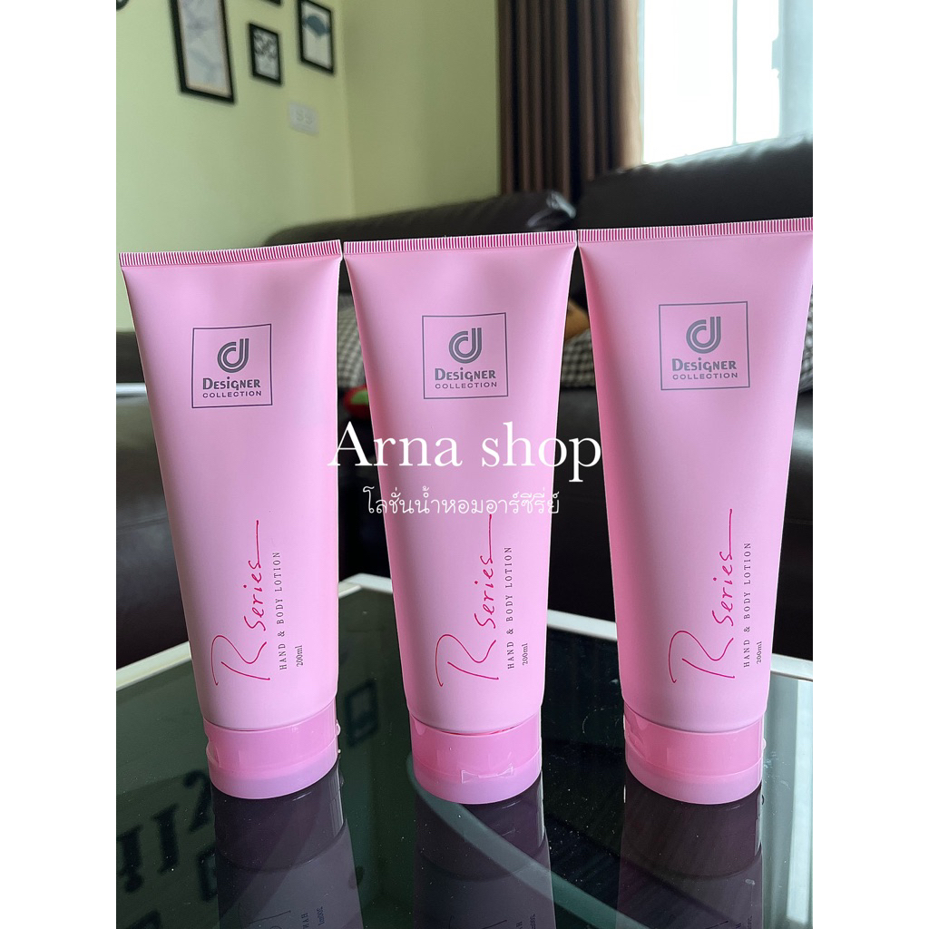 โลชั่นน้ำหอมบำรุงผิว Rseries(ขายส่ง)ของแท้มีเลขจดแจ้ง ขายดีมาก‼️