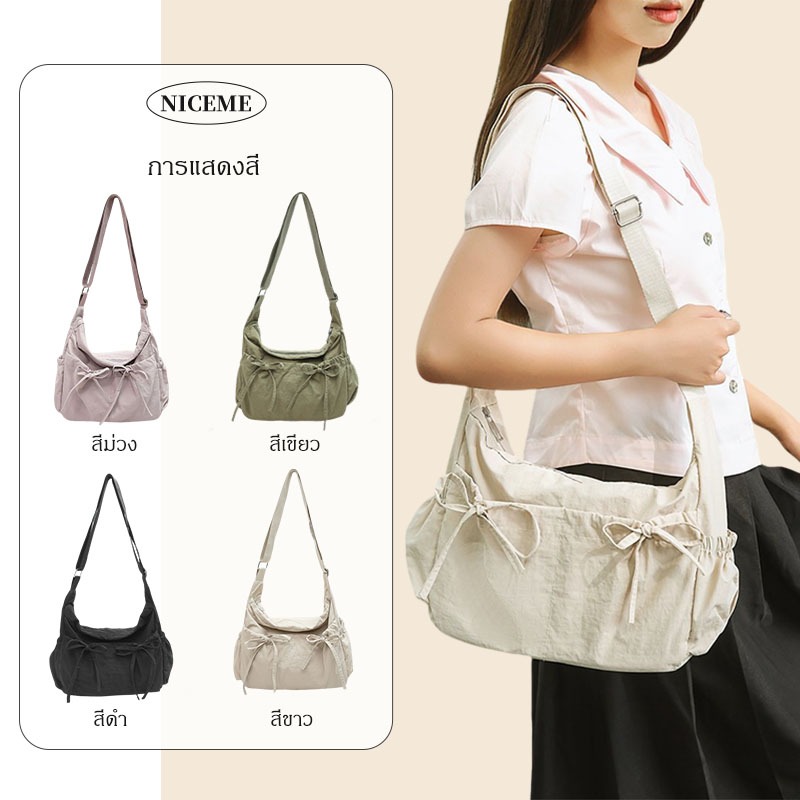 กระเป๋าสะพายความจุขนาดใหญ่ สายคล้องไหล่ปรับได้ crossbody bagกระเป๋าสะพาย กระเป๋าสะพายเดี่ยว