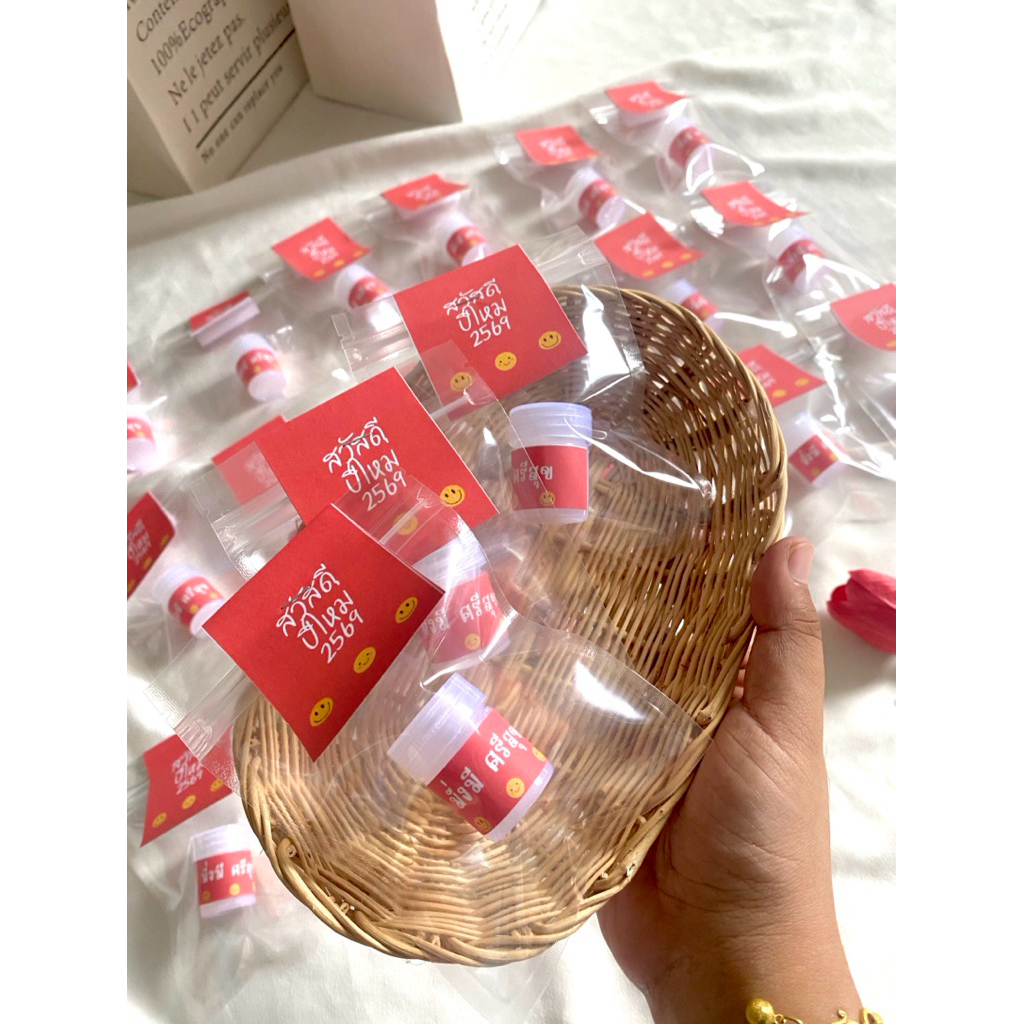 ของที่ระลึก เทศกาลปีใหม่ ปัจฉิม พิมเสนจิ๊ว