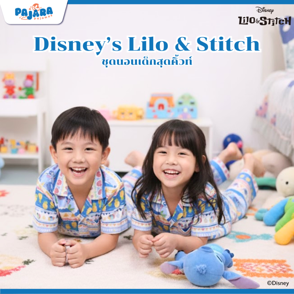 PAJARA ชุดนอนเด็ก Pajara Pajamas DNPJ-0190 ลาย Disney Lilo and Stitch ผ้าไหมอิตาลี นุ่มสบาย สำหรับเด