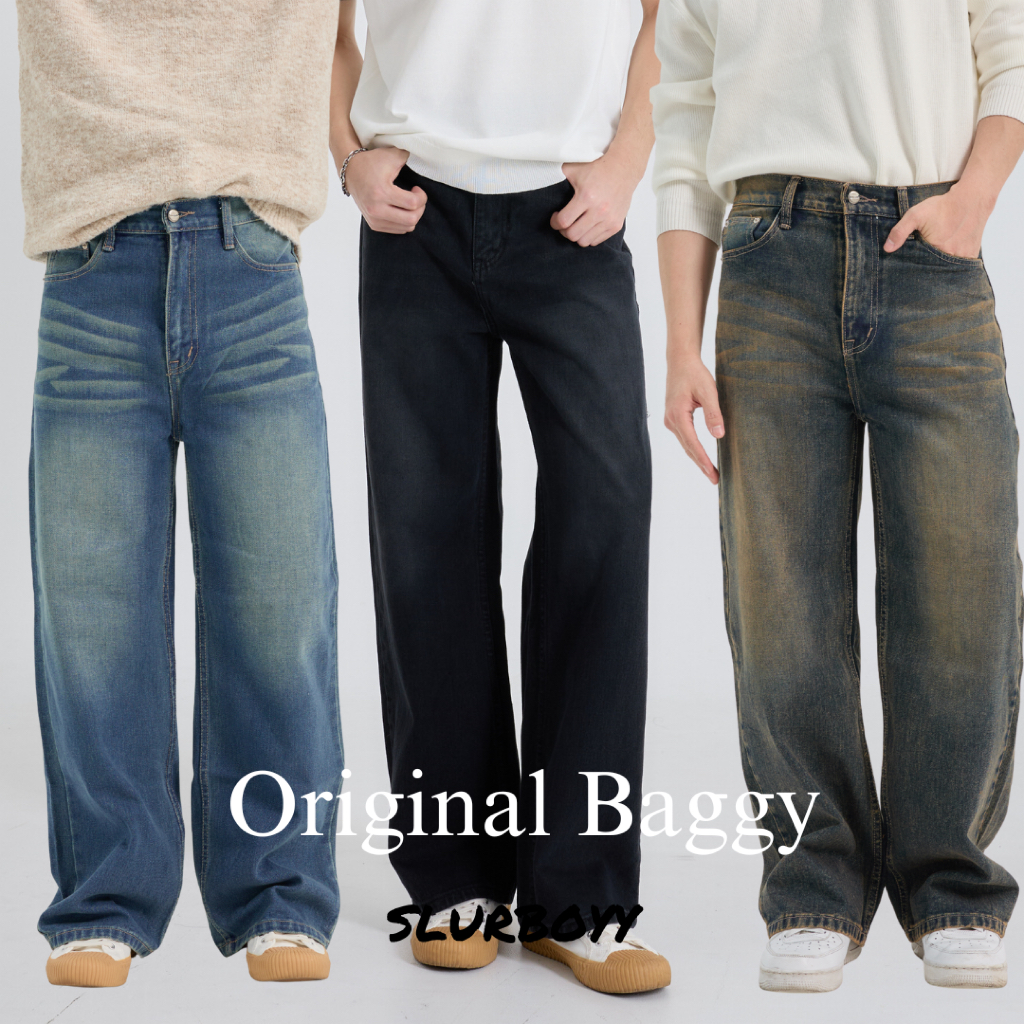 (ส่งด่วน กทม 4 ชม.) SLURBOYY Original Baggy Jeans กางเกงยีนส์ทรงขากระบอกใหญ่ (P0051)