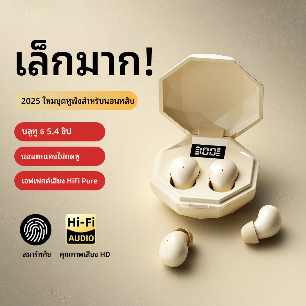 【รับประกัน 3 ปี】【COD】หูฟังบลูทูธ ROFANI Y16 สำหรับนอน MINI ตัดเสียงรบกวนลึก HiFi