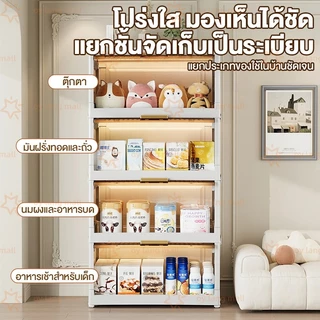 Oy ตู้เก็บของ ตู้เก็บของในห้องน้ำ ตู้ครัว พับได้ กันความชื้น มีล้อ วัสดุ PP 50-60cm