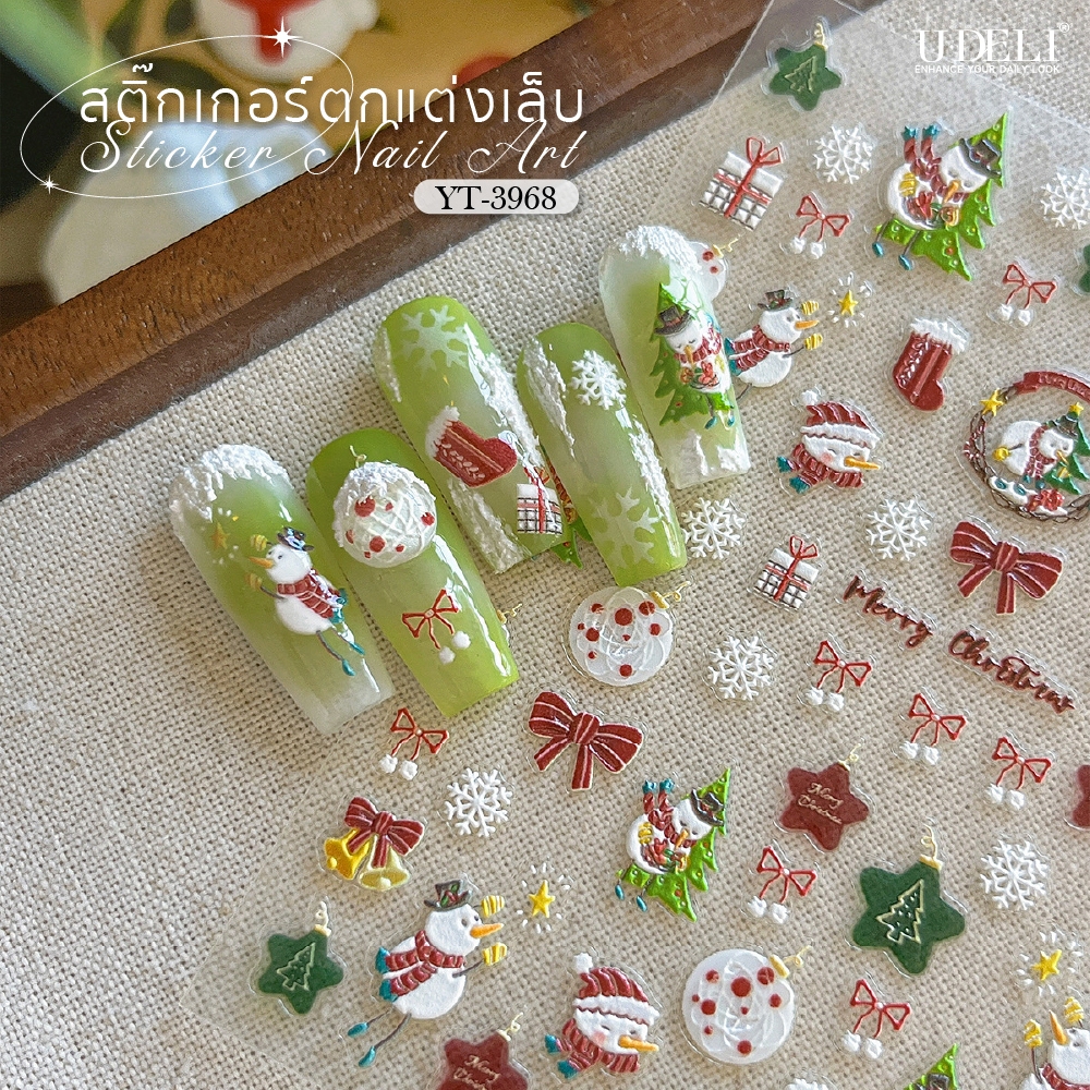 รวม UDELI สติกเกอร์ติดเล็บ คริสมาส X’mas โทนน่ารัก ใช้งานง่าย ติดทานาน Nails Stickers