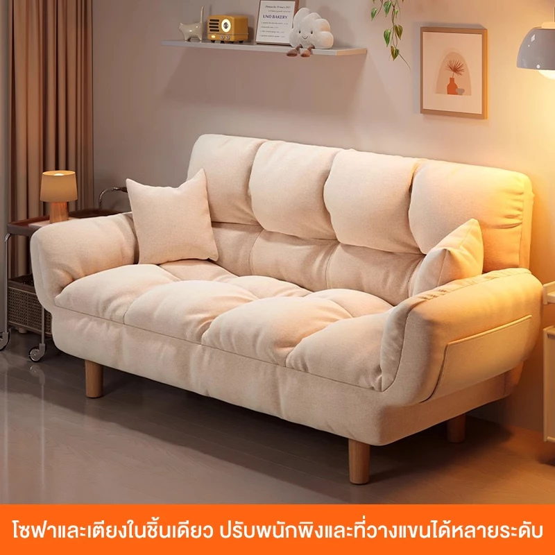 REX โซฟาบีนแบ็กพับได้ โซฟาที่ต้องมีสำหรับอพาร์ทเมนต์ขนาดเล็ก เหมาะสำหรับการนั่งเล่นหรือพักผ่อน