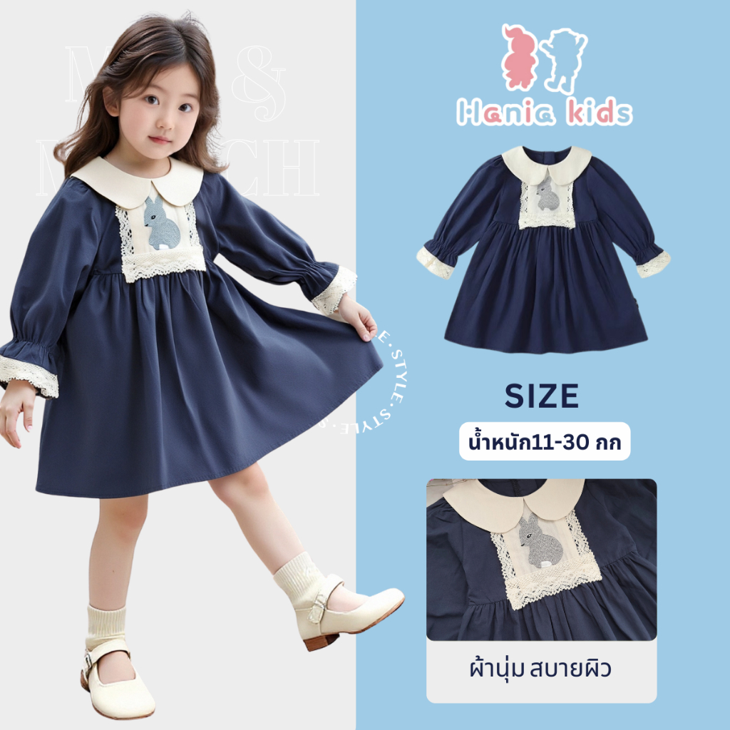 Hania kids💕พร้อมส่ง💕ชุดเดรสเจ้าหญิง ลายดอกไม้ สไตล์ตะวันตก สําหรับเด็กผู้หญิง-K3134724
