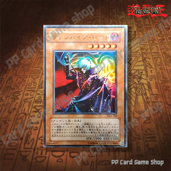 แวมไพร์ ลอร์ด Vampire Lord [DL4-129] (Ultra Rare) 53839837 การ์ดยูกิ Yugioh ! ลิขสิทธิ์แท้ ภาษาญี่ปุ