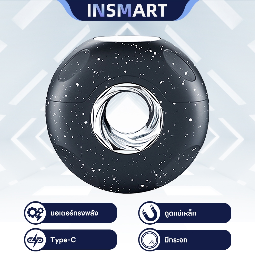 INSMART มีดโกนไฟฟ้า กันน้ำระดับ 7 มีดโกนแม่เหล็ก มีดโกนลอย 3D