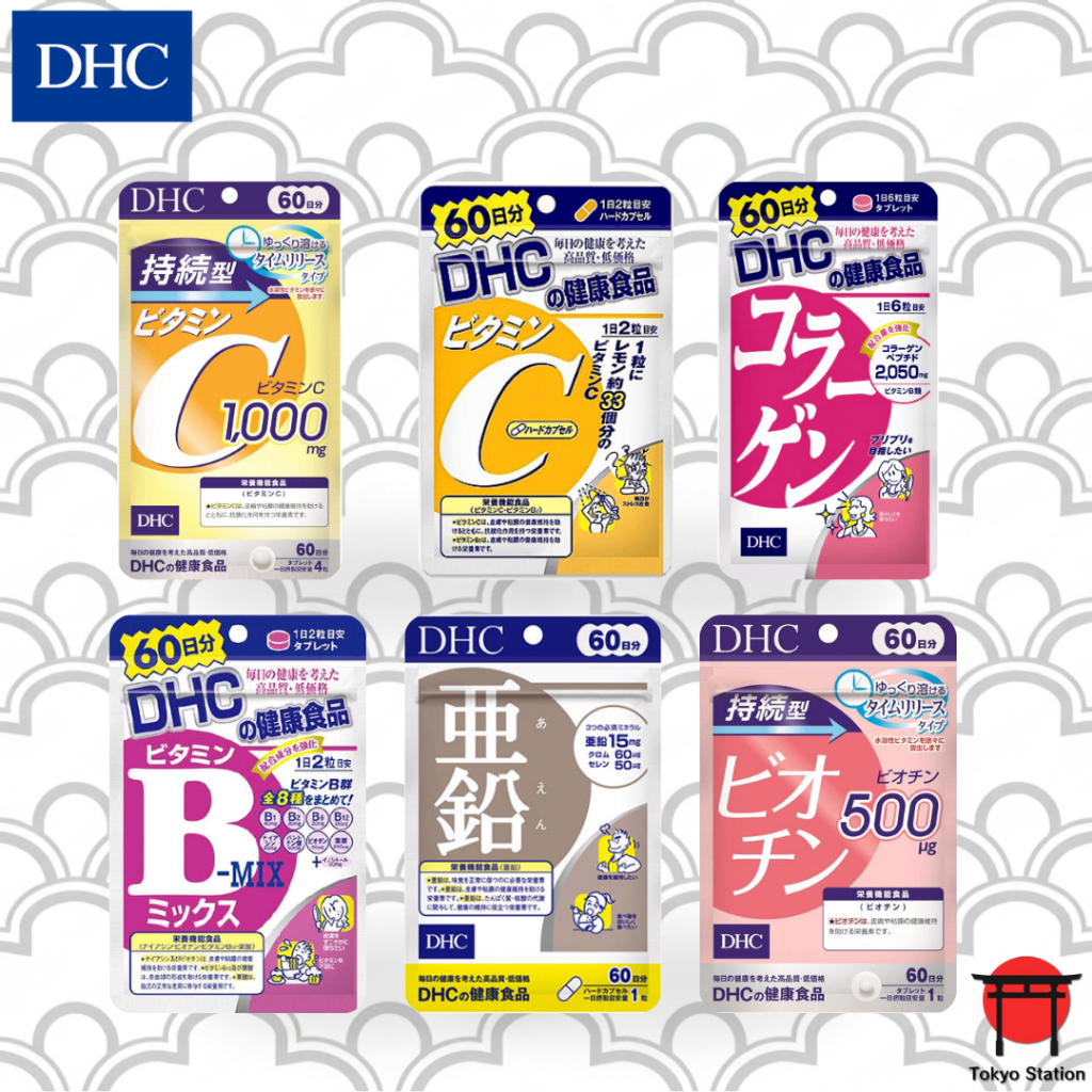 DHC Vitamin วิตามิน DHC Zinc Collagen Bmix Biotin Vitamin C /60 วัน  วิตามินซี นำเข้าจากญี่ปุ่น