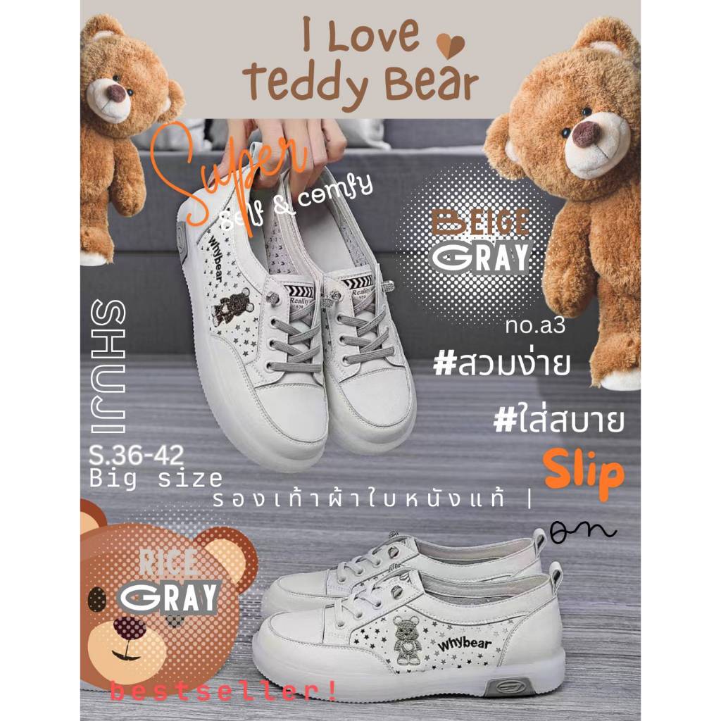 Shuji รองเท้าผ้าใบ หนังแท้ สวมง่าย ใส่สบาย