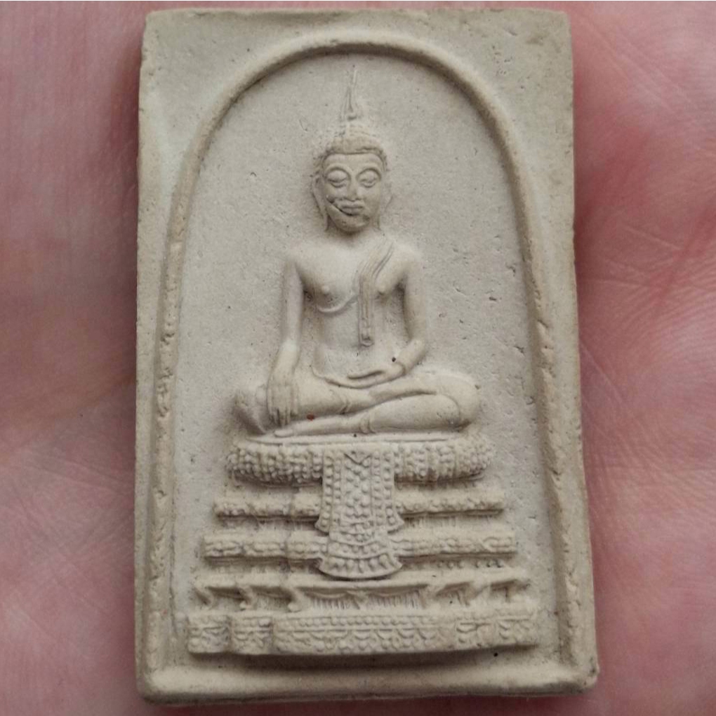 พระสมเด็จหลวงพ่อวัดไร่ขิง ปี2514 พิมพ์ใหญ่ นครปฐม