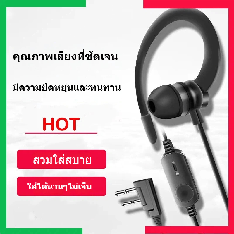 ชุดหูฟังโมโตโรล่าชุดหูฟังตัดเสียงรบกวน 2Pin พร้อมไมโครโฟน PTT สีดํา สําหรับวิทยุสื่อสาร BAOFENG Retevis
