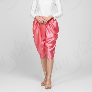 โจงกระเบนสำเร็จรูปผู้ใหญ่ ผ้าเครป