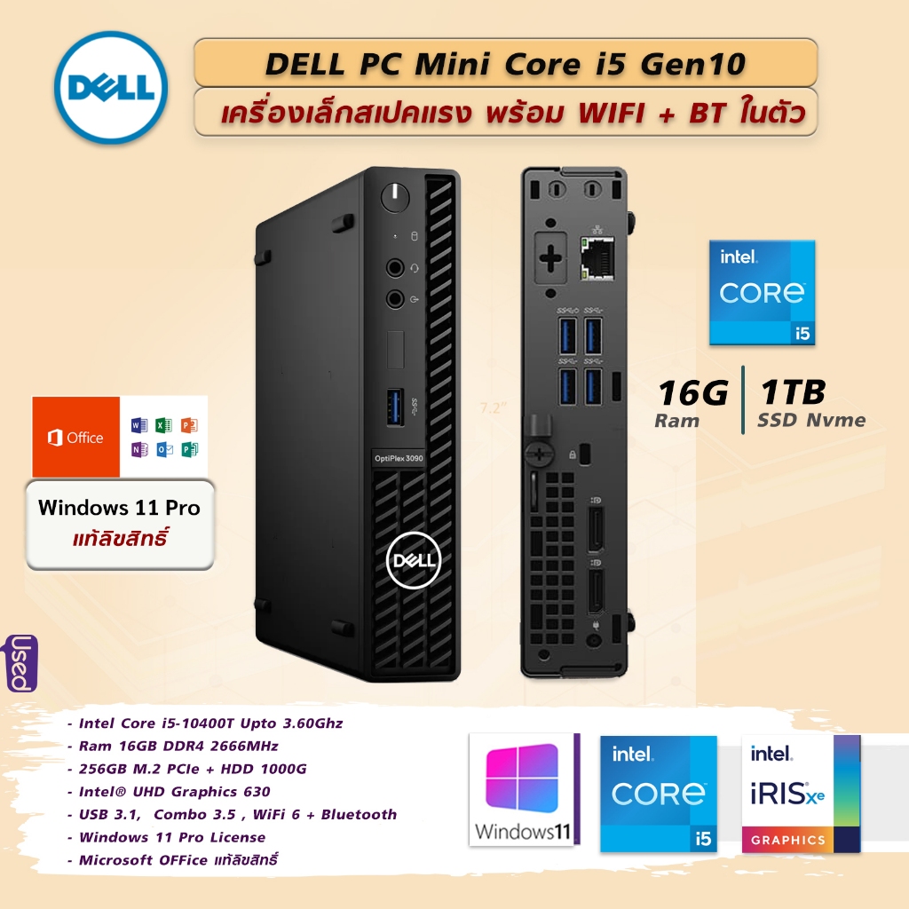 DELL PC Mini Core i5-10400T RAM 16GB SSD NVME ขนาด 256G+HDD 1000G Win 11 Pro OEM