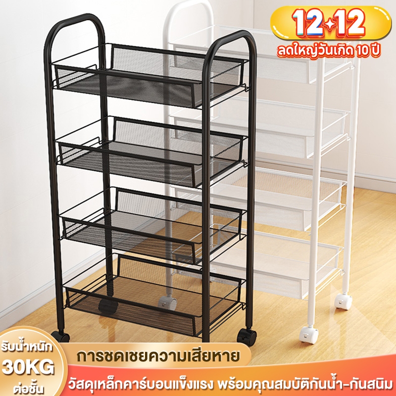 BV ชั้นวางของ 3-5ชั้น ชั้นวางของในครัว วางแบบถอดได้ ชั้นวางของแบบโครงเหล็กมีล้อ เคลื่อนย้ายสะดวก แข็