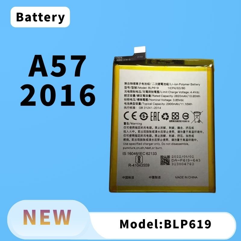 แบต แบตเตอรี่มือถือ OPPO A57 2016 แบตเตอรี่ Battery BLP619