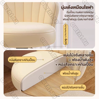 Owens💥เก้าอี้แต่งหน้า เก้าอี้บาร์ ปรับได้ สตูล 32*32*41-51cm 360 องศา สตูลวางเท้าแบบยกได้ในบ้านสไตล์