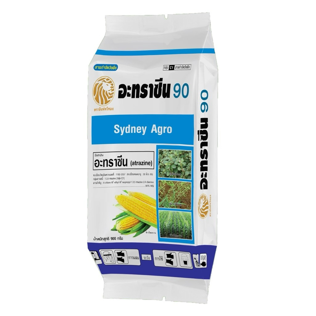 อะทราซีน 90% WG ขนาด 900กรัม แบบเม็ด ตราสิงห์หวีทอง