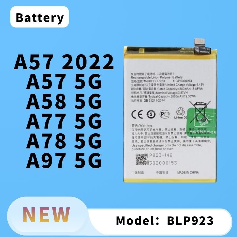 แบต แบตเตอรี่มือถือ OPPO A57 5G , A77 5G , A97 5G , A58 , A78 แบตเตอรี่ A57 2022 Battery BLP923