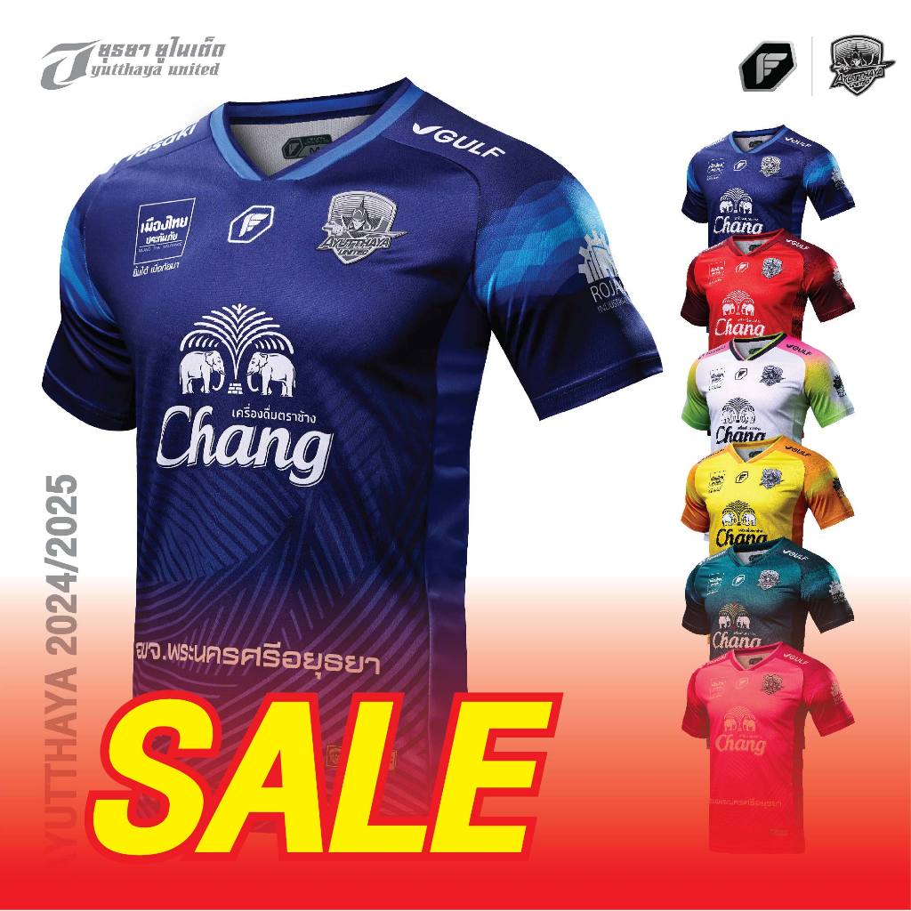 PEGAN 12-24025 เสื้อแข่งสโมสรอยุธยา ยูไนเต็ด 2024/25