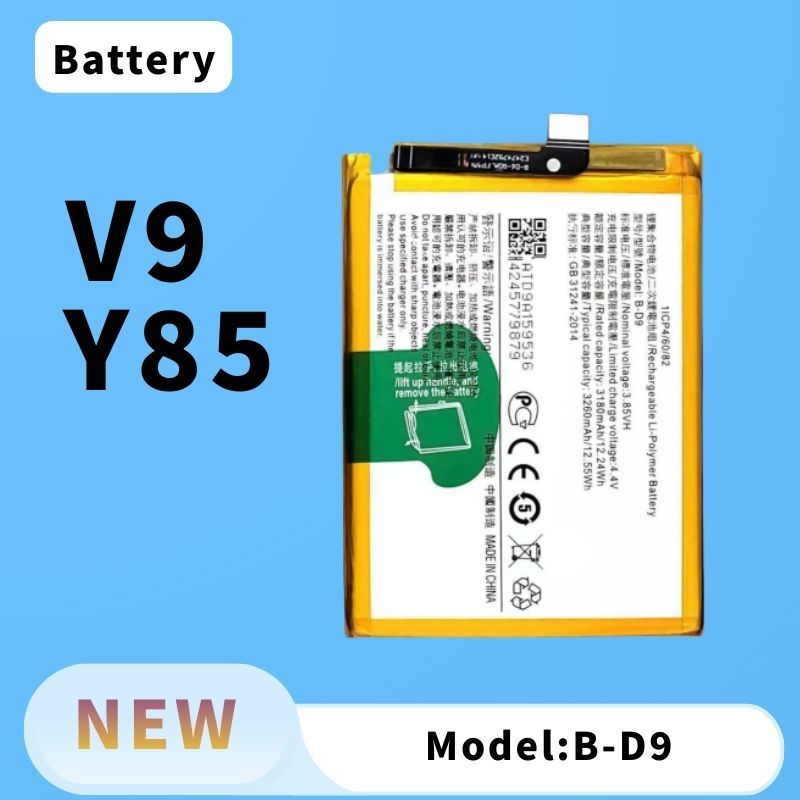 แบต แบตเตอรี่มือถือ vivo V9 , Y85 แบตเตอรี่ Battery B-D9