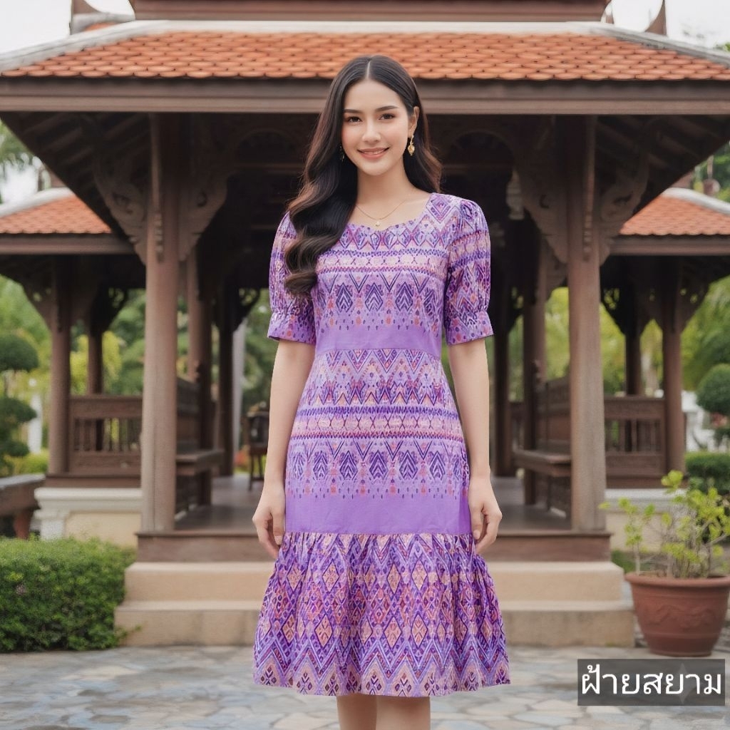 เดรสผ้าฝ้ายพิมพ์ลายไทย มีเชือกผูก ไม่อัดกาว ไม่มีซิบ เดรสคุณครู อก 36,40,44,48,52 นิ้ว