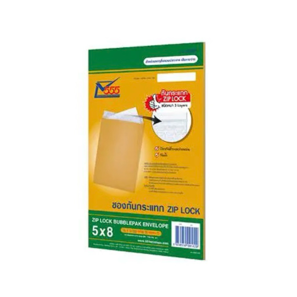 ซองกันกระแทก 555 ซิลิคอน สีน้ำตาล   (แพ็ค2ซอง)