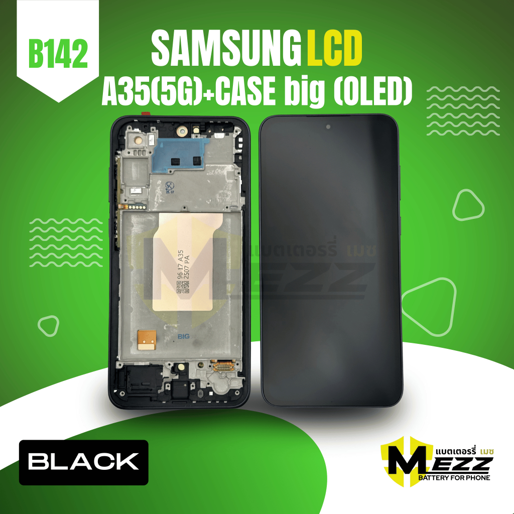 LCD Samsung A35(5G)+CASE (OLED)(B)big